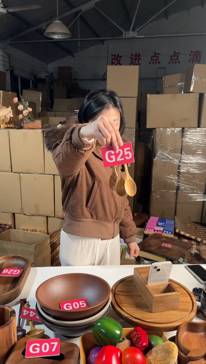 木闪购2026/1/1 G25