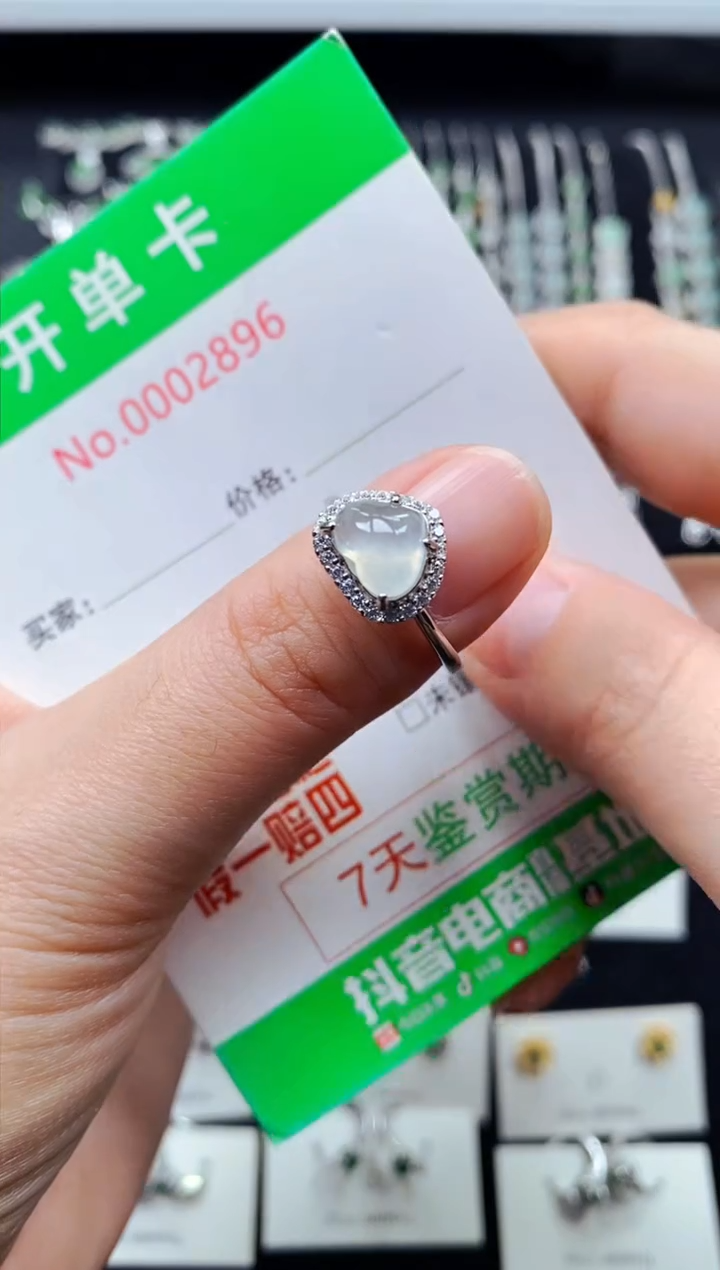 【闪购商品】翡翠戒指银S925镶嵌2896