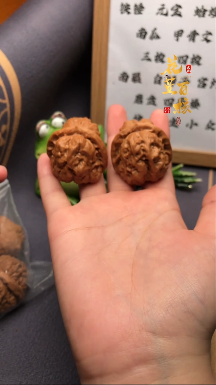 文玩核桃吊坠笑笑 11核桃