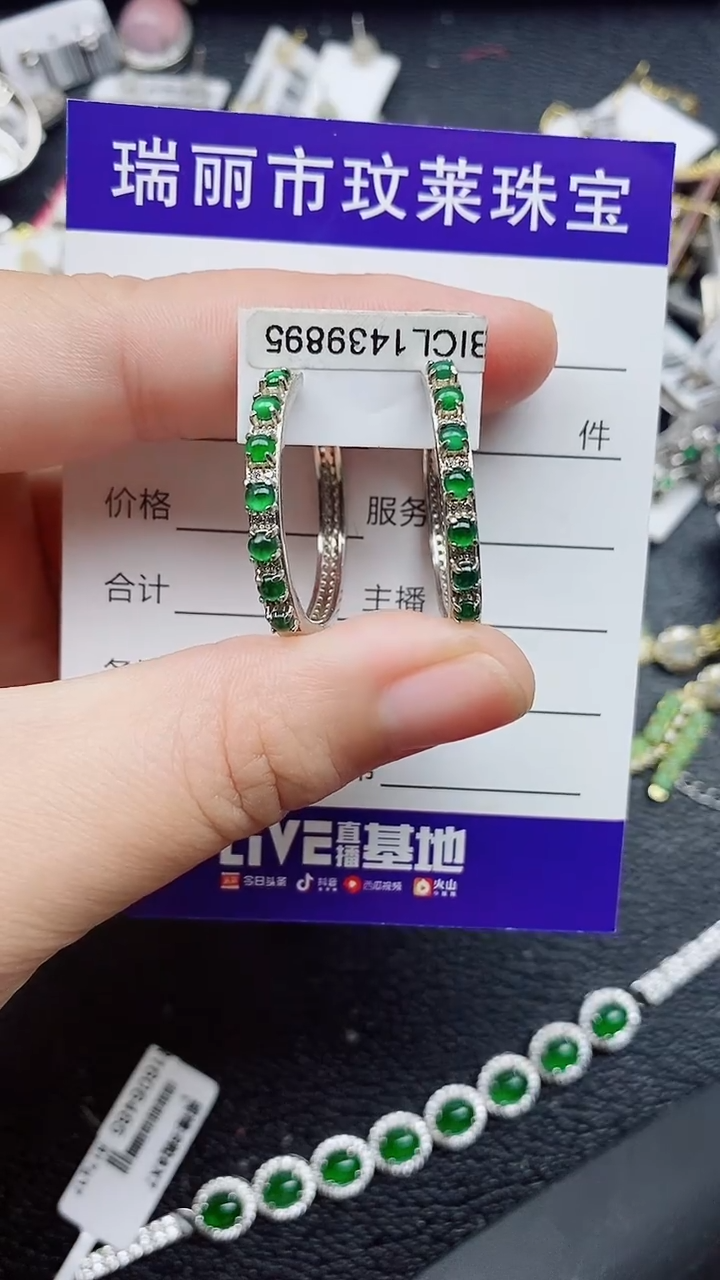 银S925镶嵌戒指翡翠1
