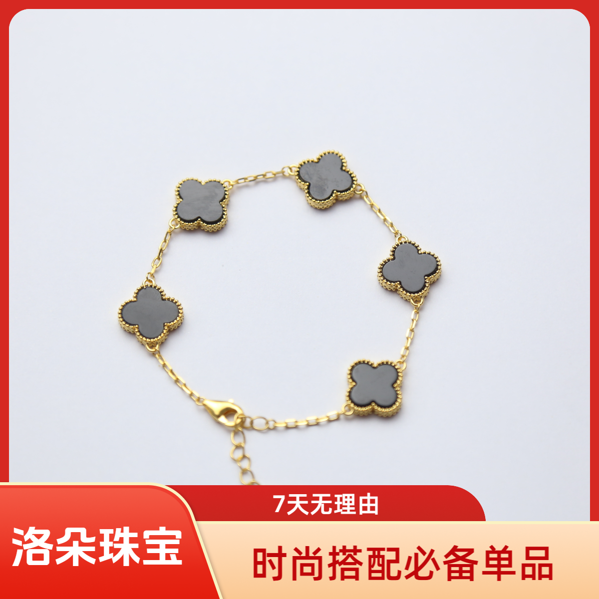 【未开价】源头工厂-15mm18k黑色五花手链