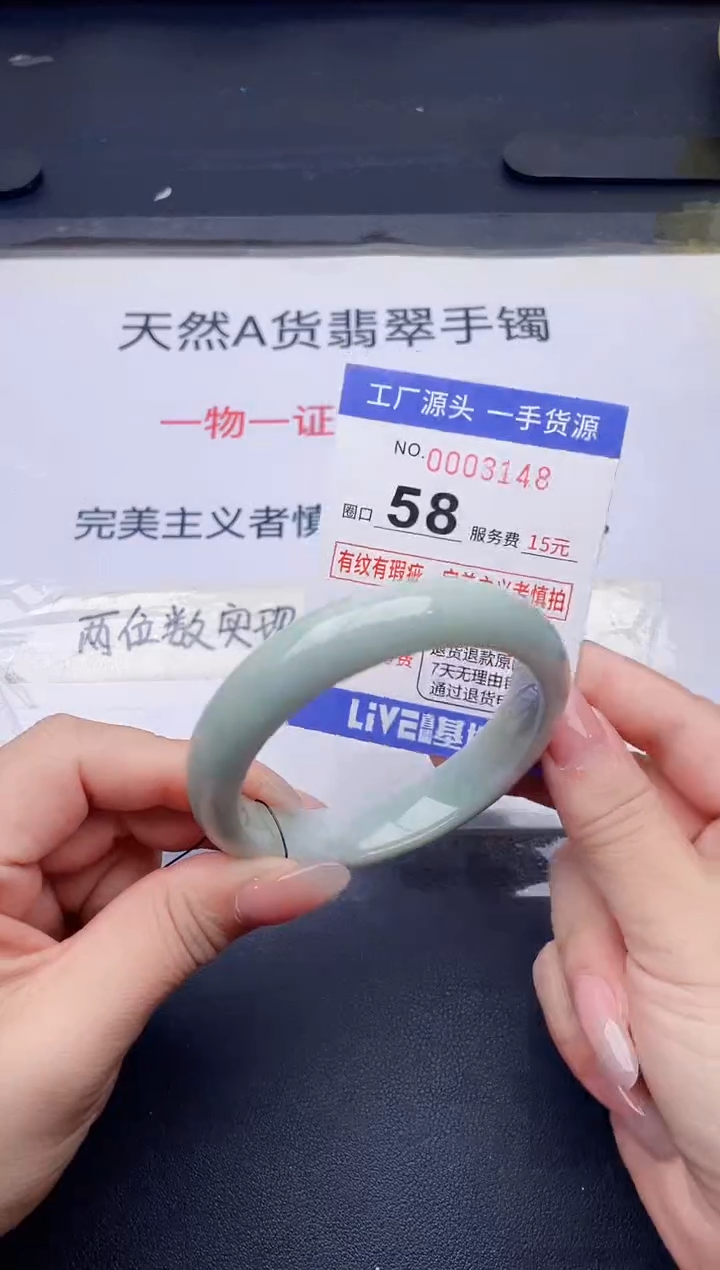未镶嵌手镯翡翠翡翠手镯未镶嵌