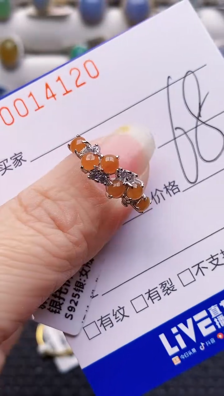 颈饰银S925镶嵌翡翠4120