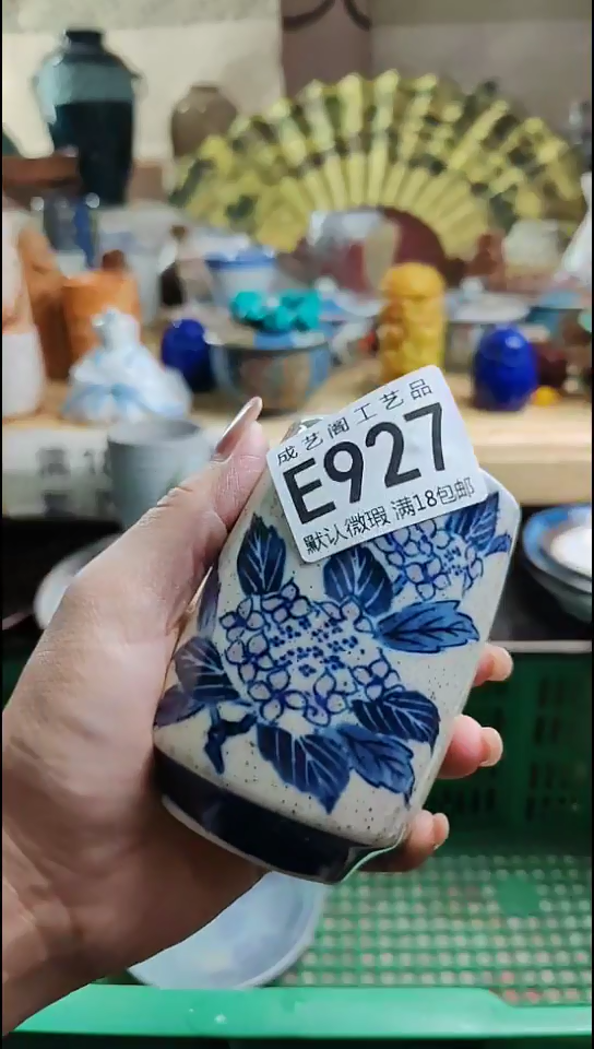 瓷片火***H927瓷片瓷片瓷片瓷片