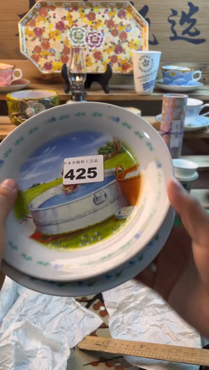 【闪购商品】瓷片瓷器          425
