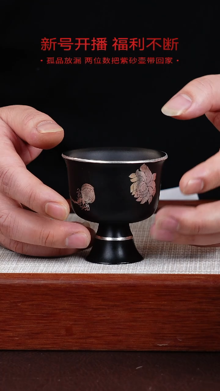 【闪购商品】朱泥茶杯宜兴紫砂壶0120  B10