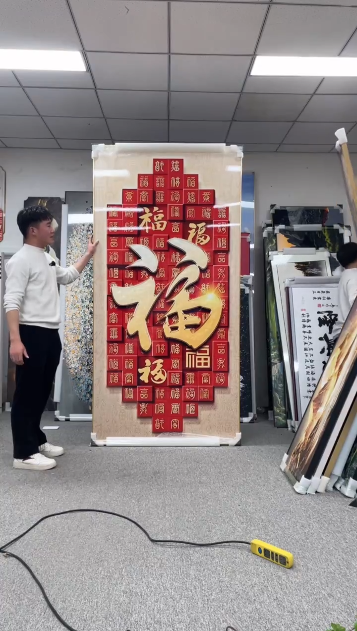 竖款高货清仓 微瑕介意勿拍   120*240