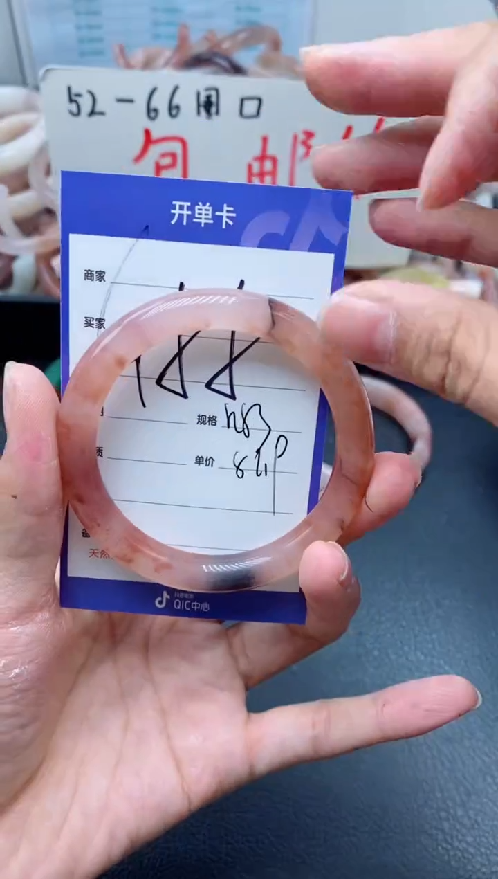 【闪购商品】石英质玉手镯未镶嵌455-53