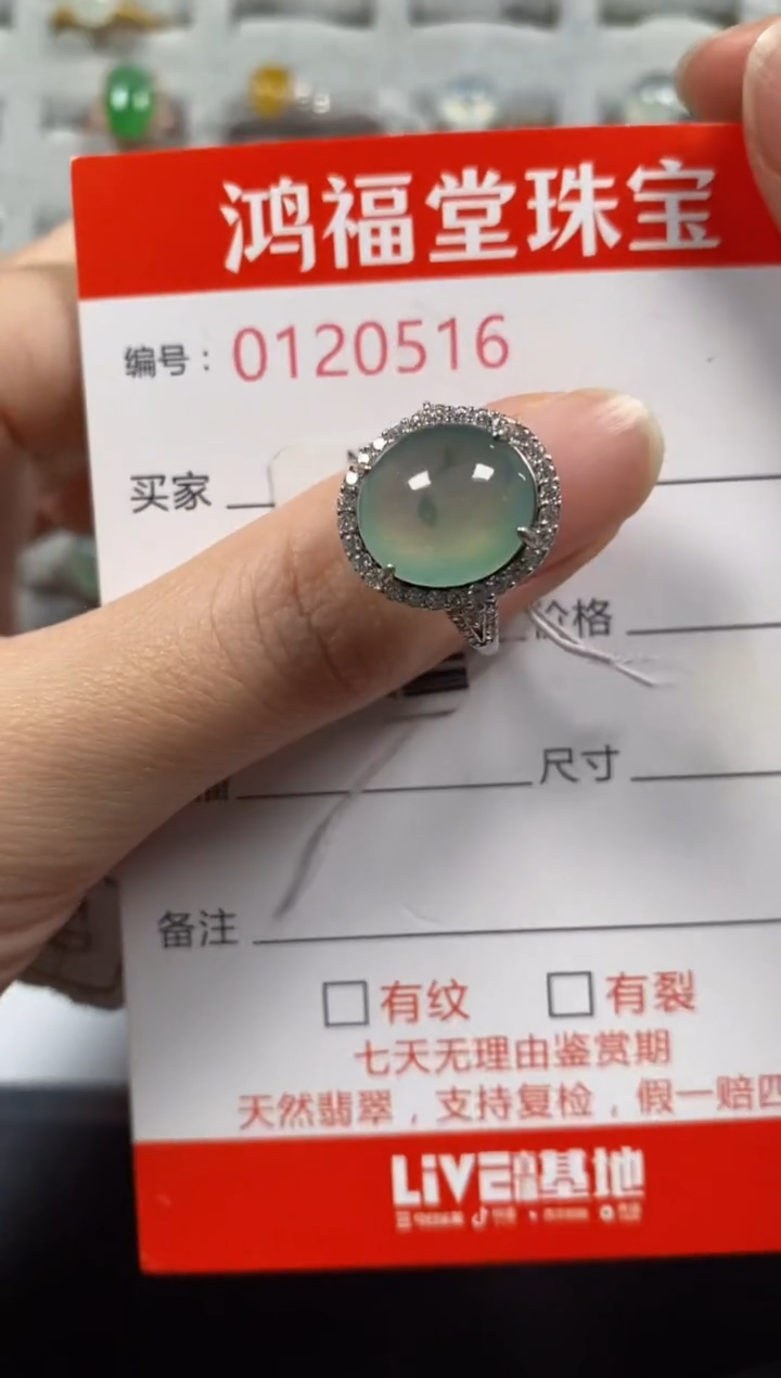 银S925镶嵌戒指翡翠0516