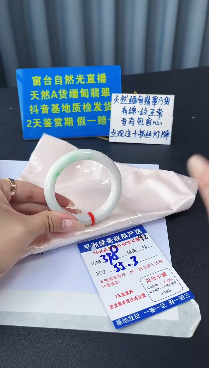 未镶嵌手镯翡翠111111111