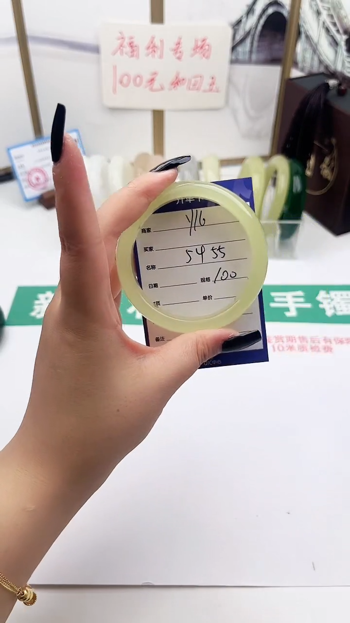 和田玉手镯未镶嵌Y16微色差