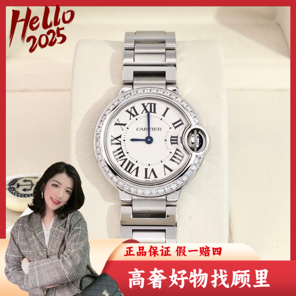 卡地亚/石英表/95新/表径28/S316250301001/250305DY0049