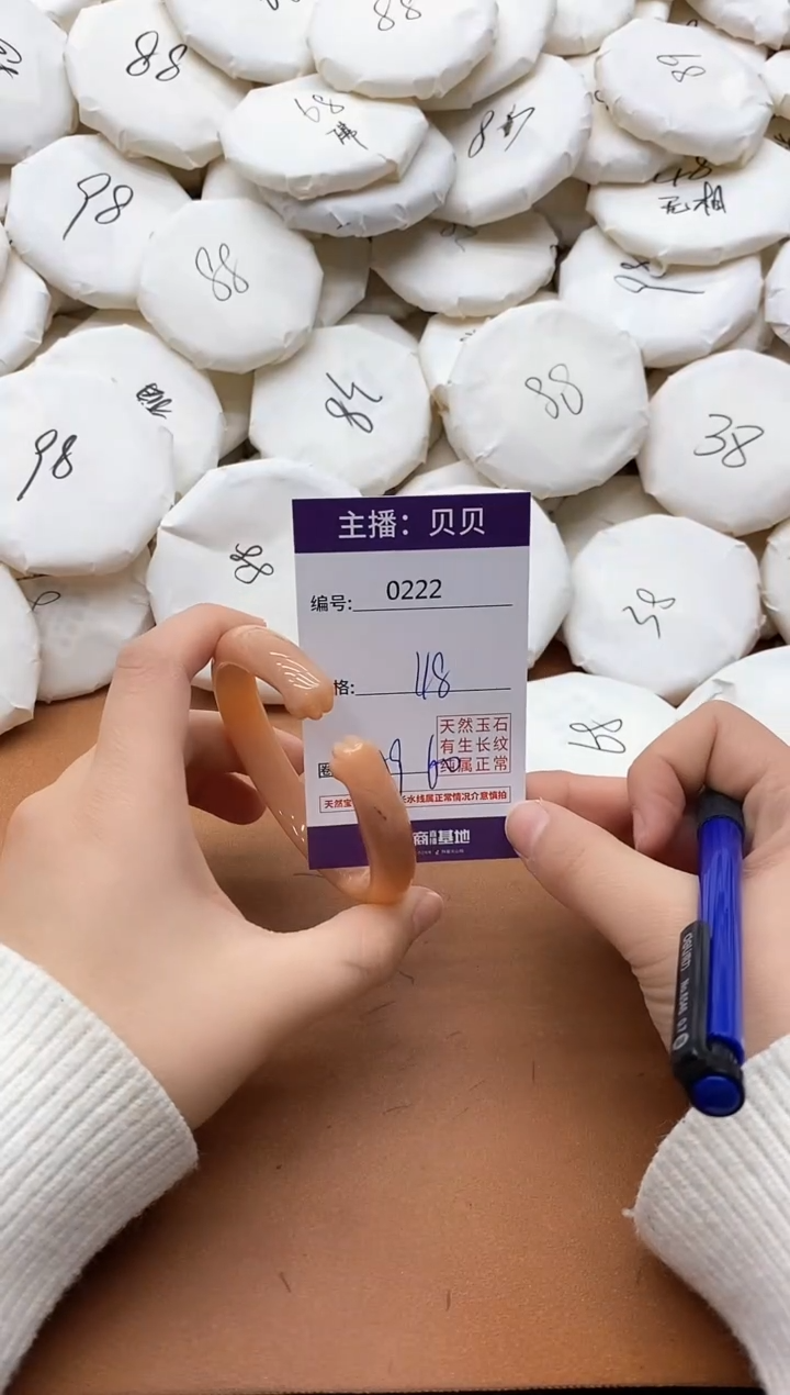 【闪购商品】玛瑙/玉髓手镯未镶嵌0222