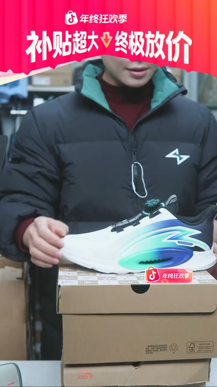 EVA闪购安踏儿童断码孤品：40