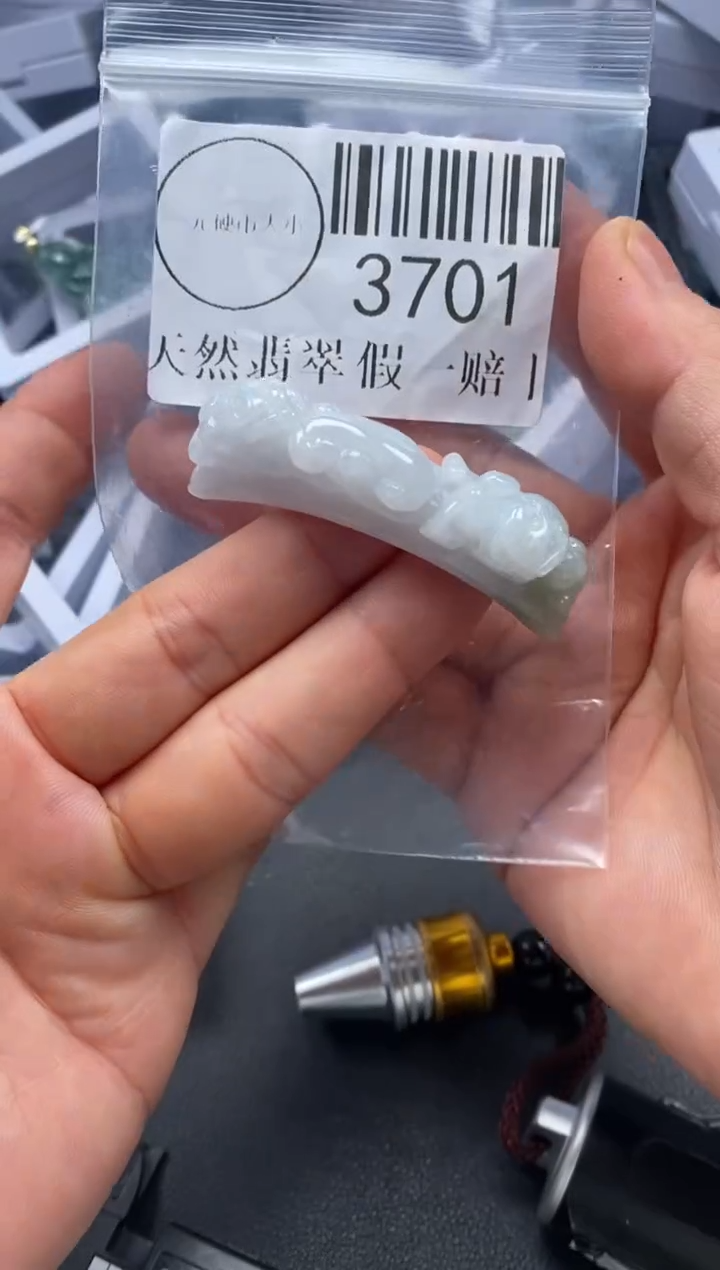 吊坠(不含链)未镶嵌翡翠3701