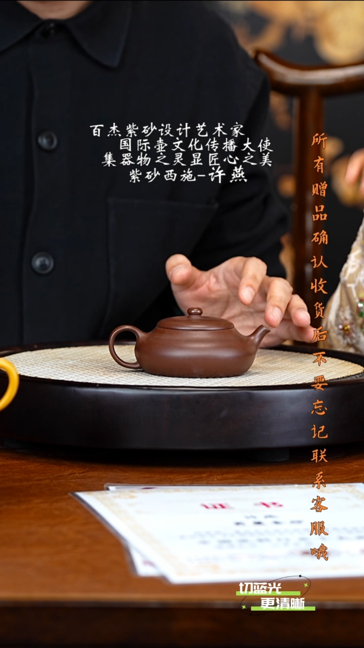 宜兴紫砂 XY 景舟紫泥 扁玉 150cc