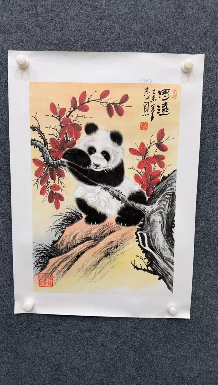 【闪购商品】国画1.15展馆-郑志宗四尺三开-熊猫27
