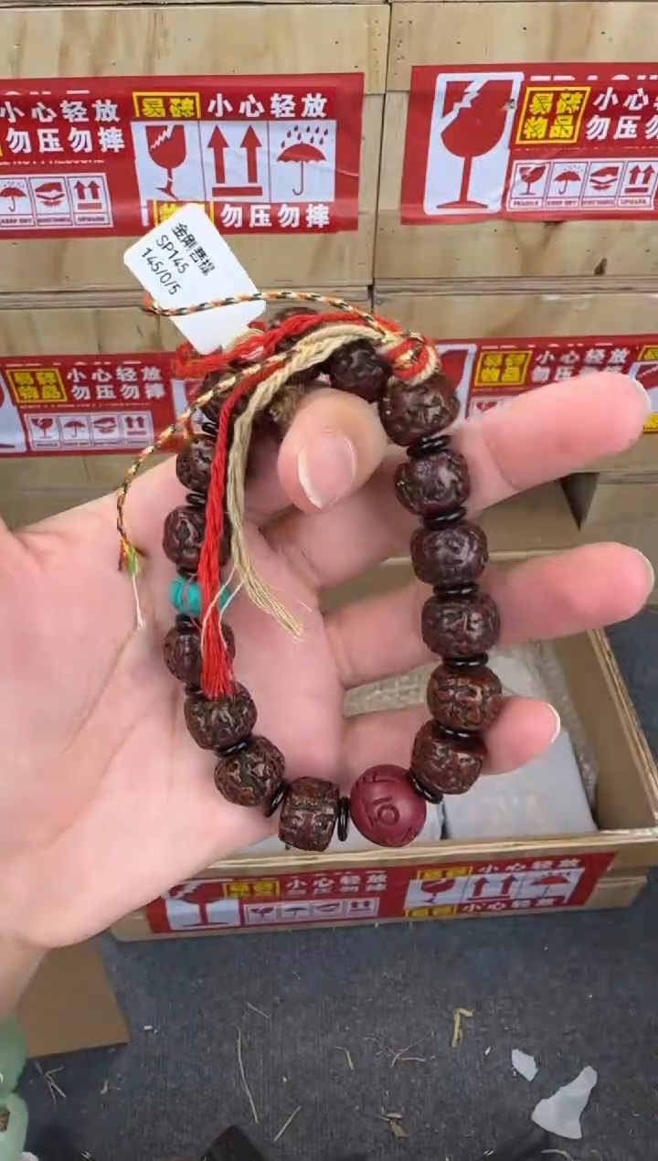 翎光合文玩精品手串-无礼盒-@@SP145