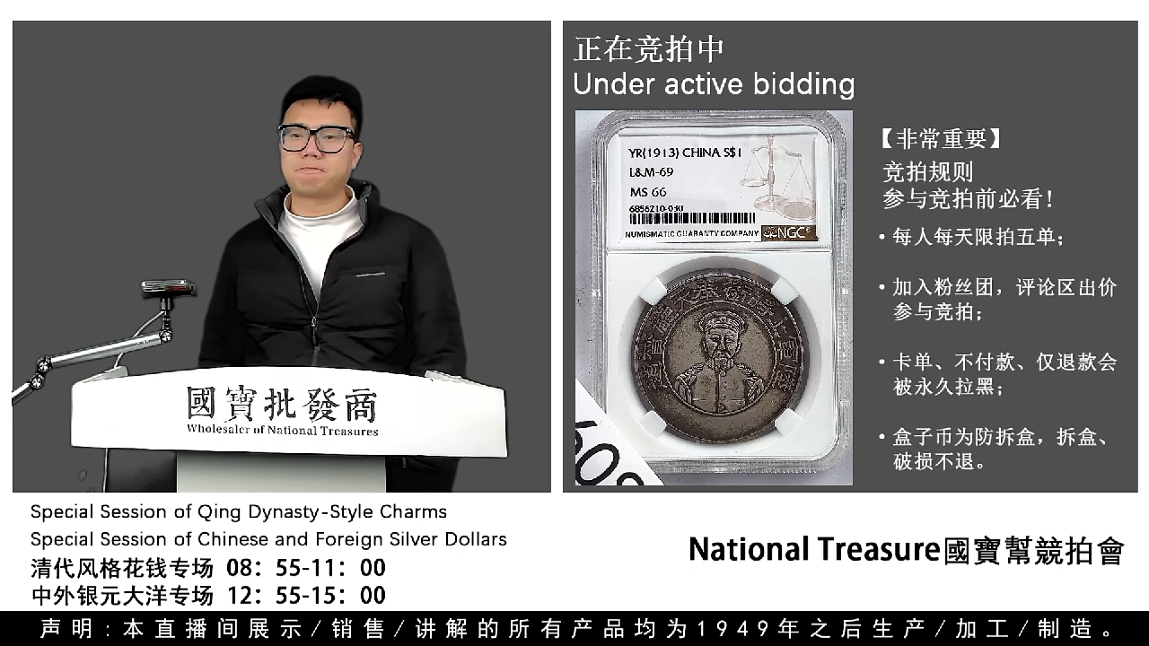 瓷片火****9源头批发商直播间G608