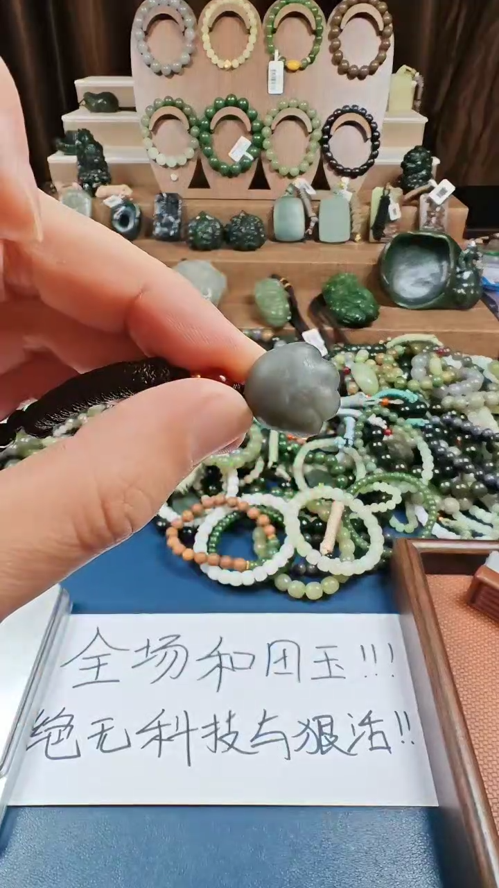 颈饰未镶嵌和田玉多样性发货拍一发一