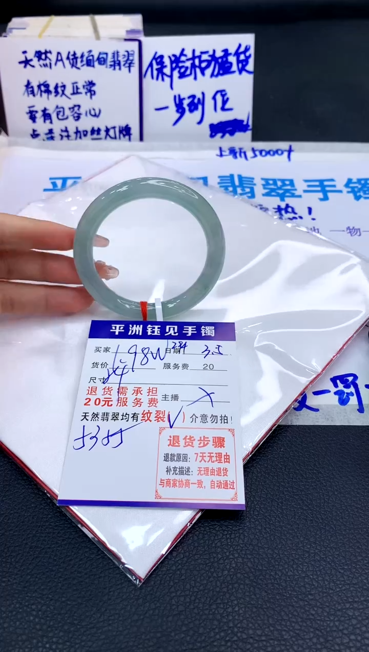 【闪购商品】翡翠手镯未镶嵌11111111111111111