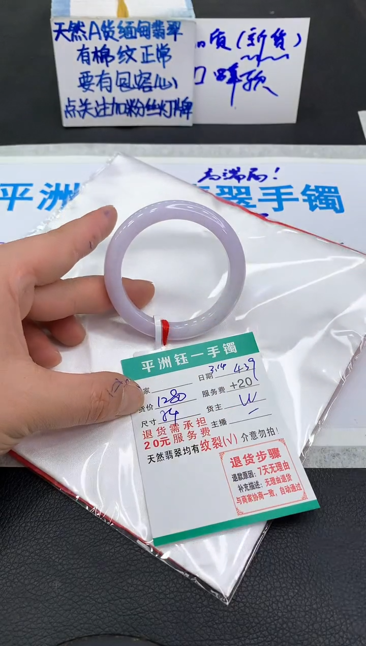 【闪购商品】翡翠未镶嵌手镯11111111111