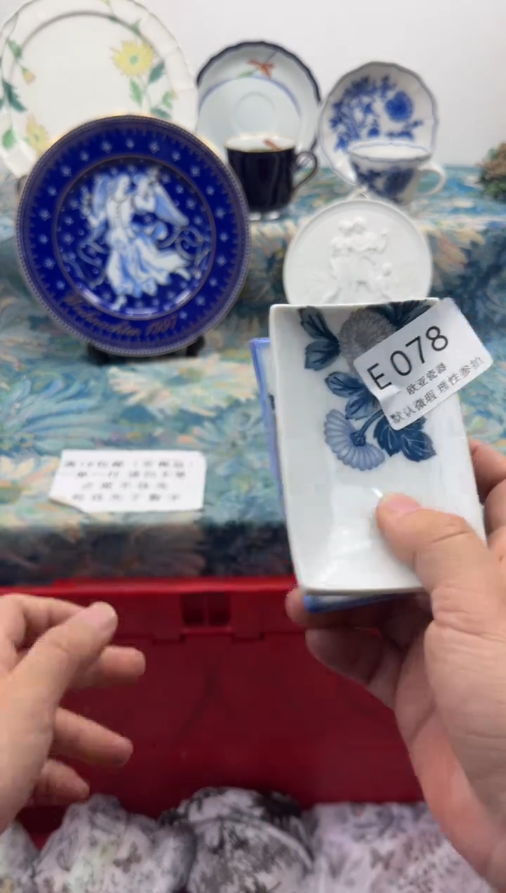 瓷片早***赐          E078