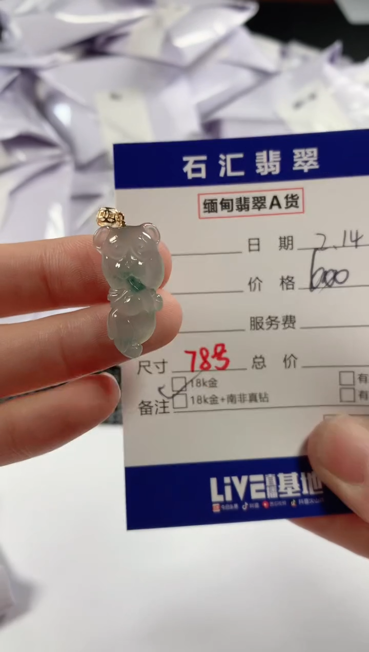 【闪购商品】翡翠颈饰18K金镶嵌11111111