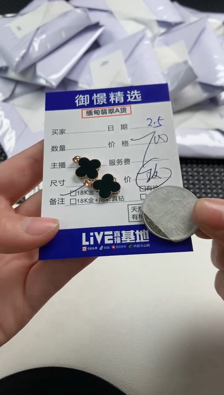 【闪购商品】翡翠颈饰18K金镶嵌50多样性发货其一