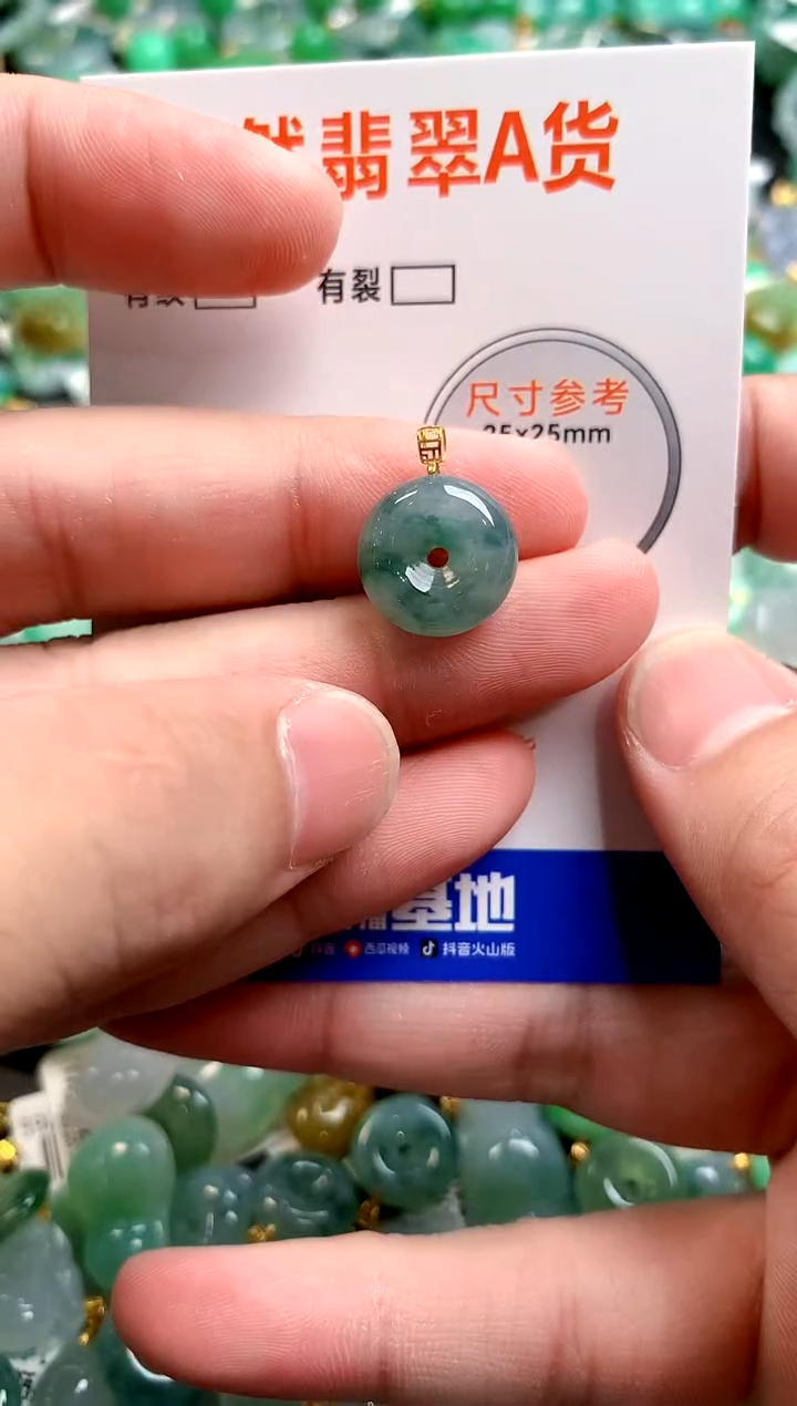 颈饰18K金镶嵌翡翠26100063