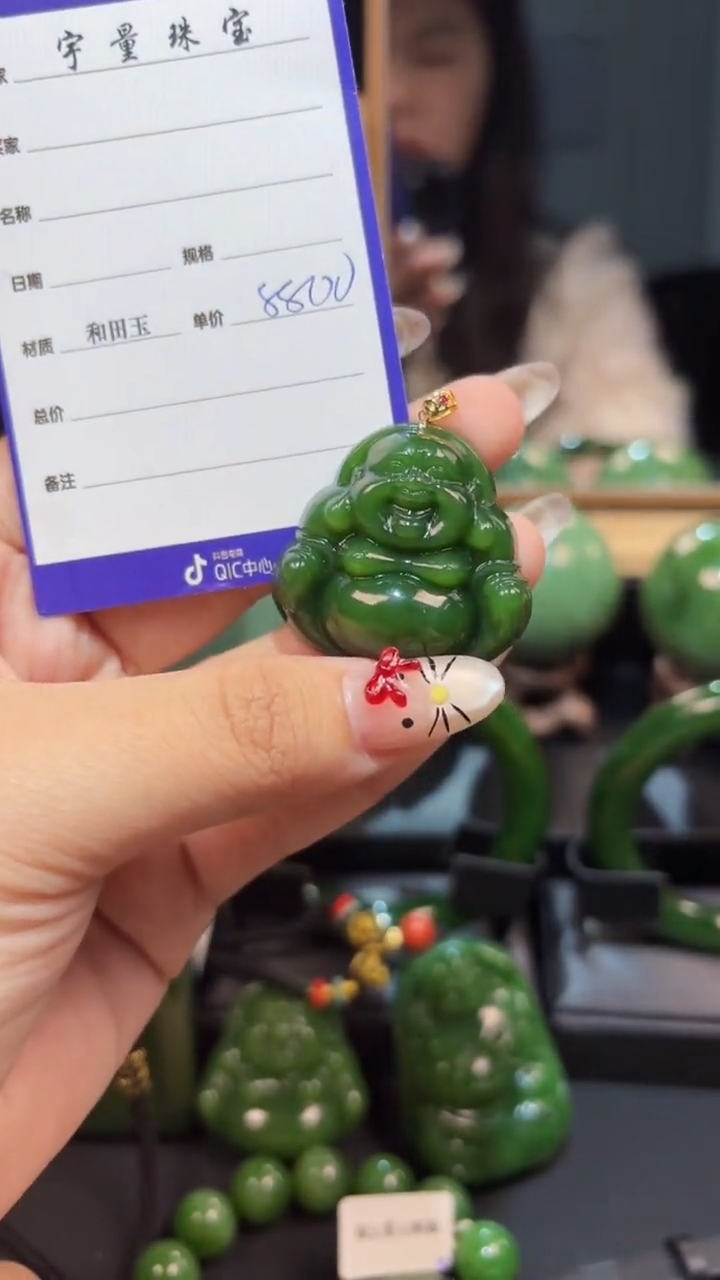 【闪购商品】和田玉（碧玉）18K金镶嵌颈饰1