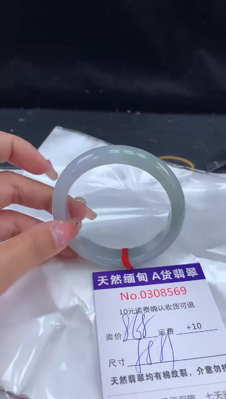 【闪购商品】翡翠手镯未镶嵌有纹，完美者勿拍