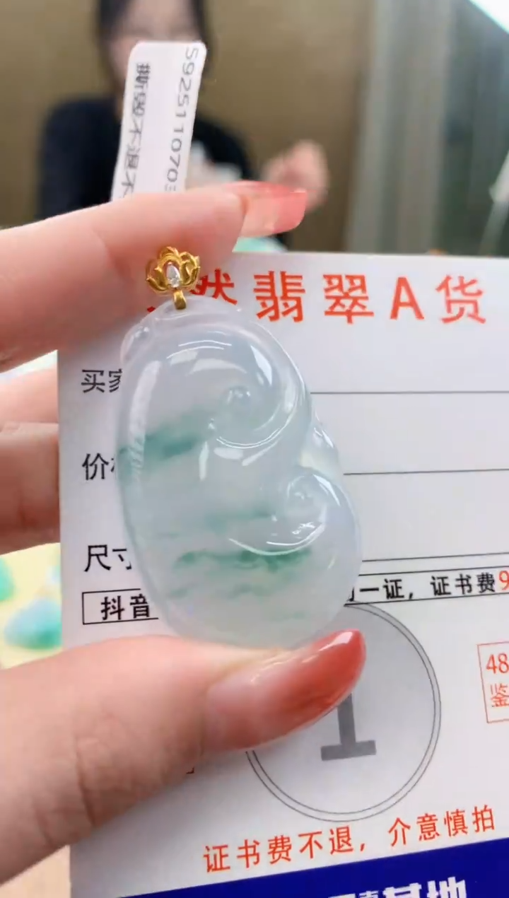 颈饰18K金镶嵌翡翠天然A货翡翠挂件