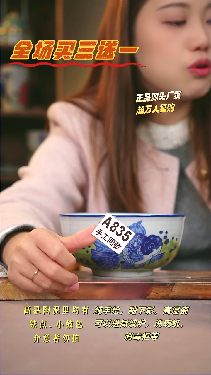 其他A835陶然集器瓷器