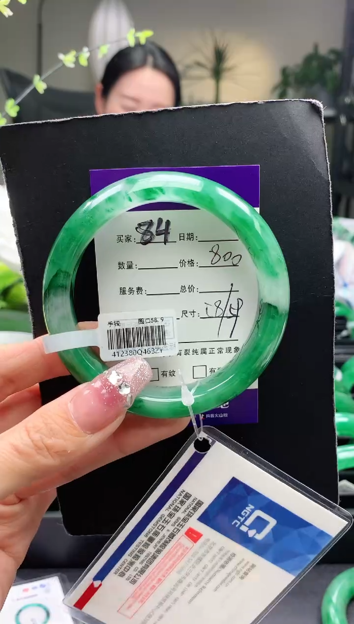 【闪购商品】石英质玉手镯未镶嵌84序号圈口58