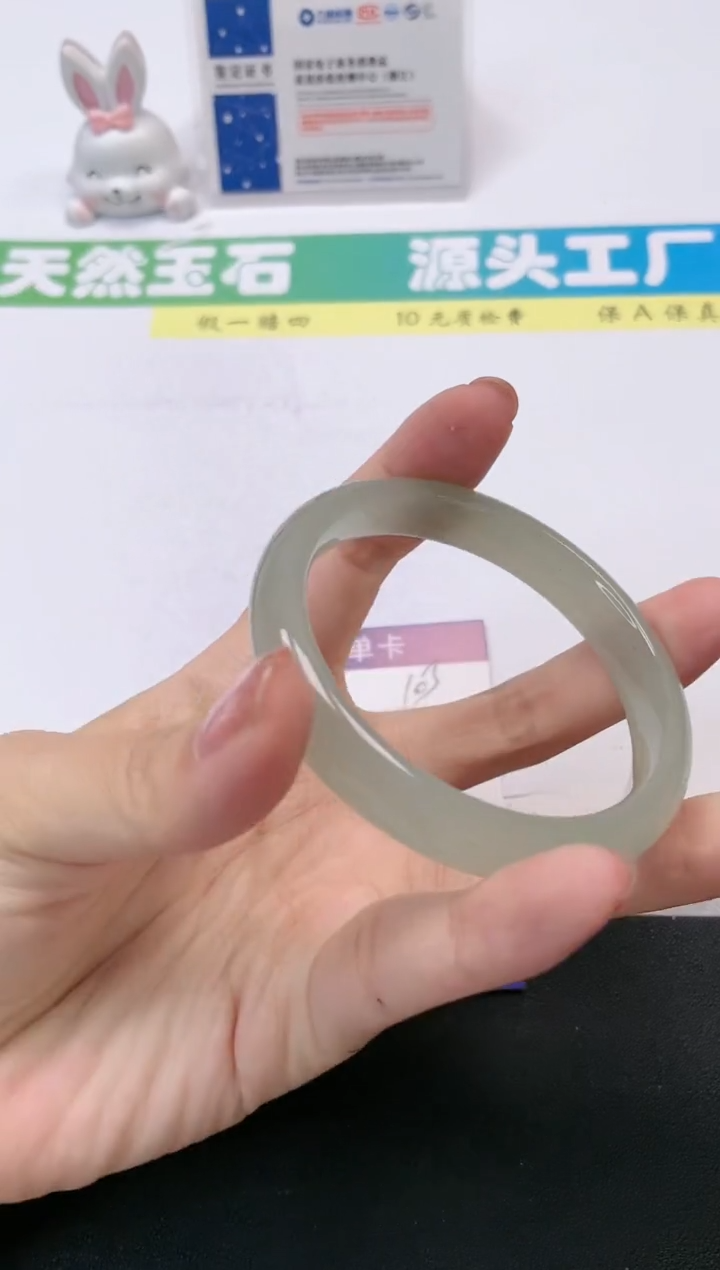 【闪购商品】石英质玉手镯未镶嵌103-56