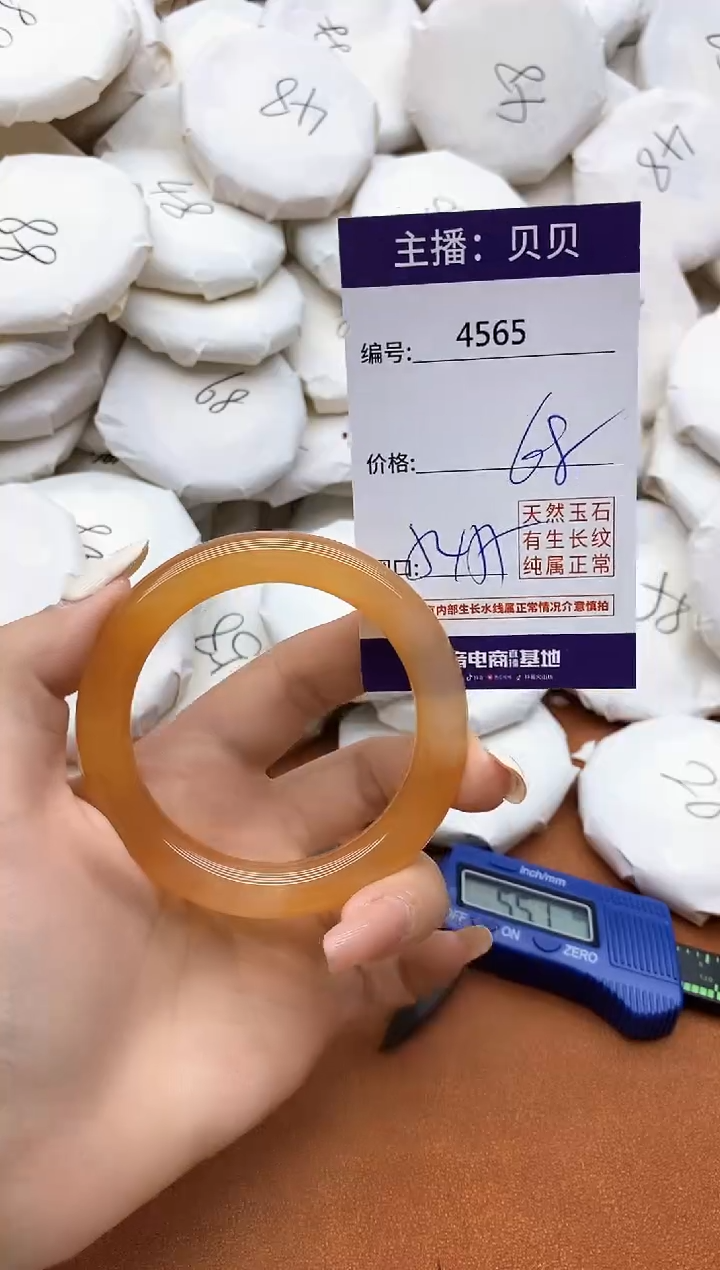 玛瑙/玉髓手镯未镶嵌4565