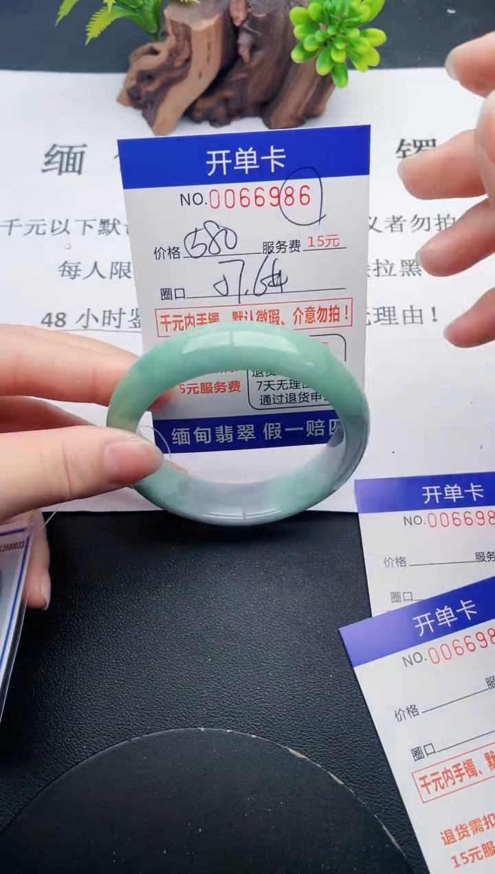 【闪购商品】86丽致优雅手镯时尚百搭