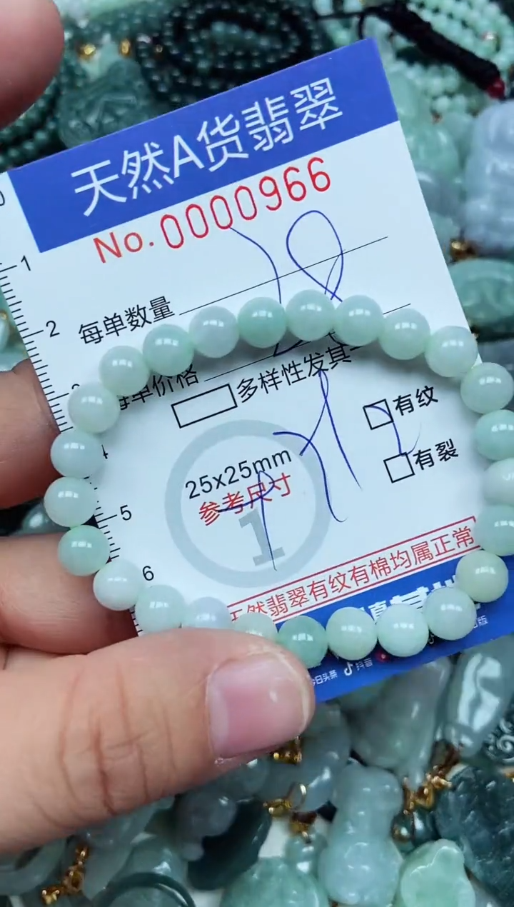 翡翠未镶嵌吊坠(不含链)翡翠