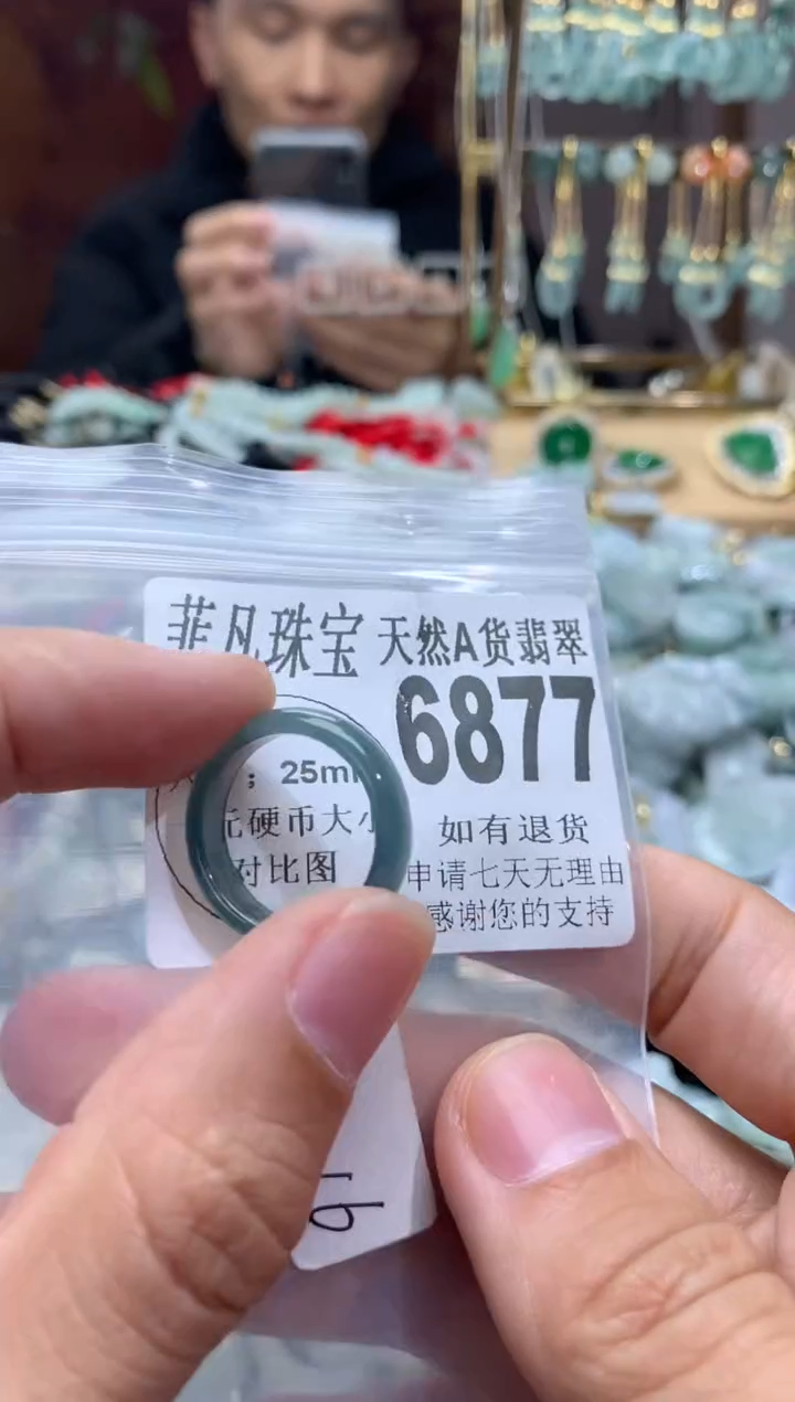 【闪购商品】翡翠颈饰未镶嵌翡翠