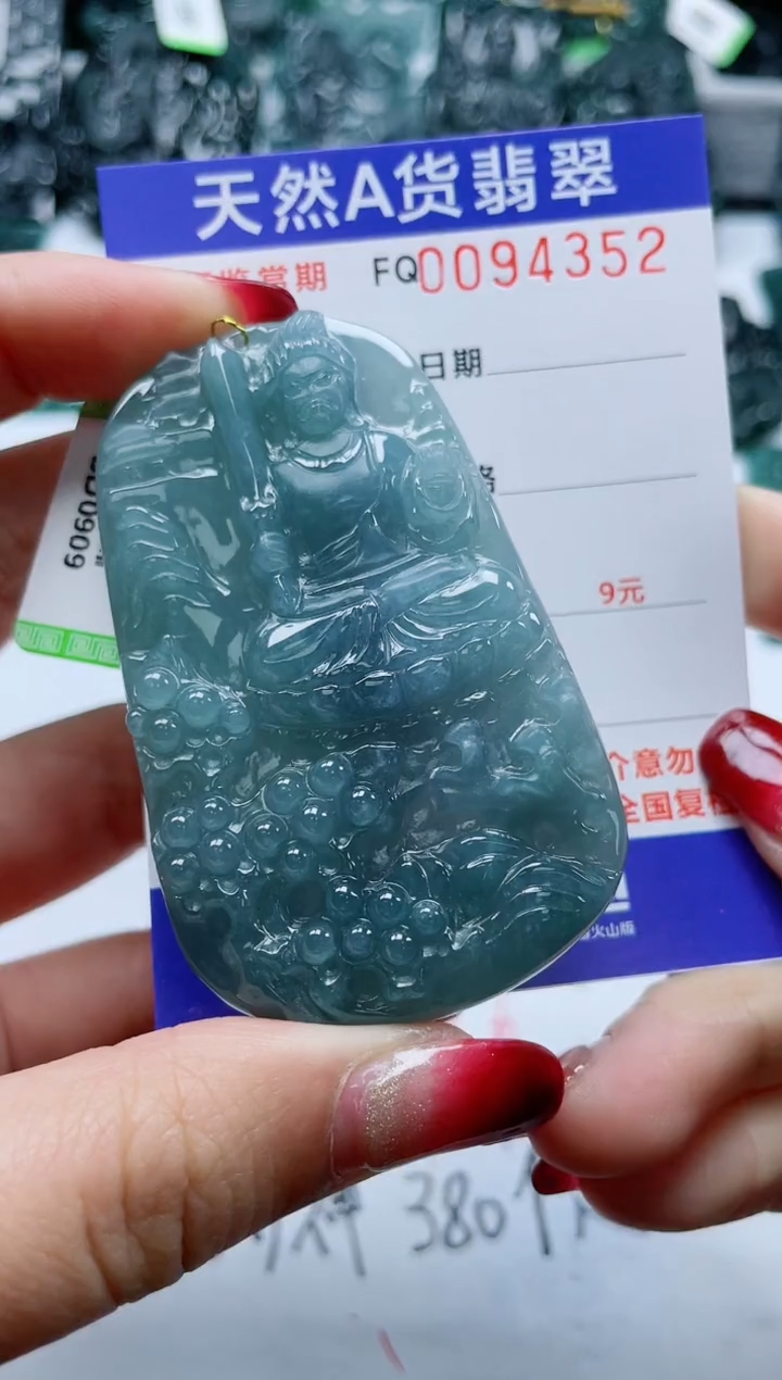 【闪购商品】翡翠颈饰未镶嵌            
