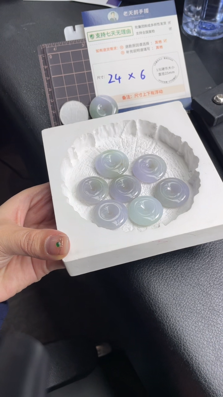 【闪购商品】翡翠颈饰未镶嵌翡翠平安扣6/多样性发其一CP