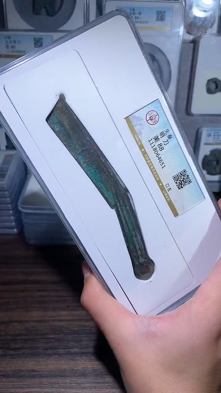 【闪购商品】铜历代 明D明D明D一枚