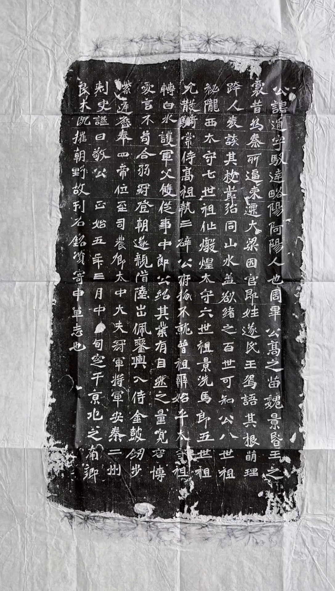 【闪购商品】拓片用纸印石魏遂通