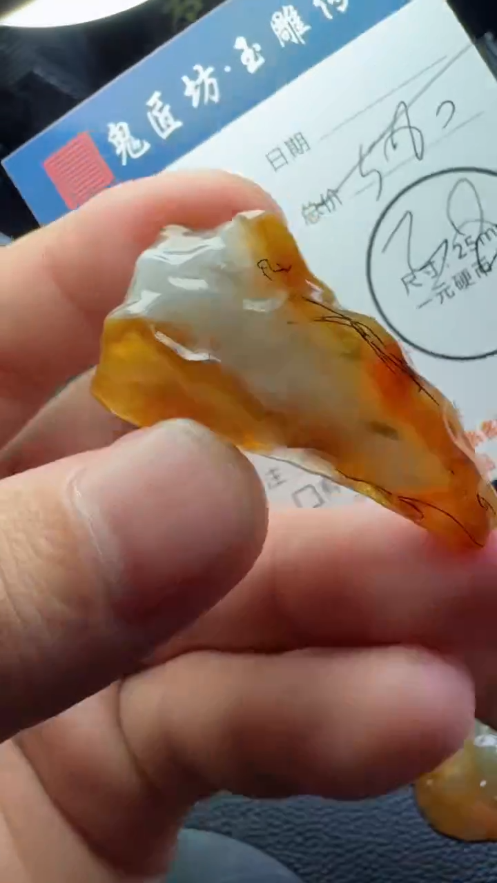 定制翡翠未镶嵌定制不退换