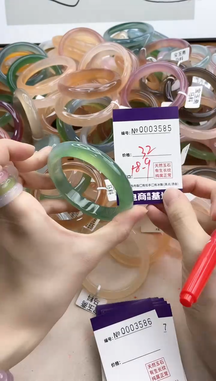 【闪购商品】玛瑙/玉髓手镯未镶嵌3585