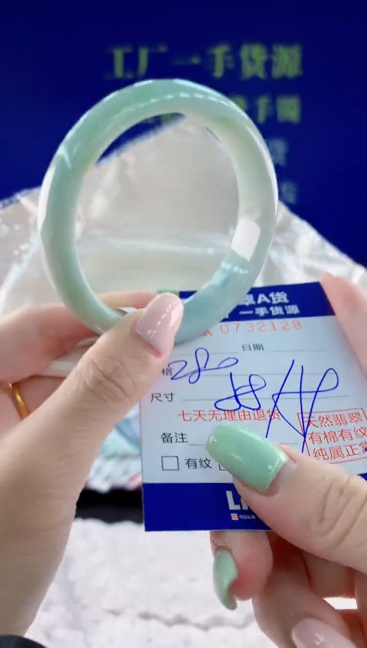翡翠手镯未镶嵌28天然翡翠A货