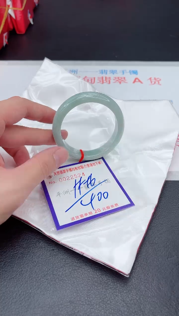 未镶嵌手镯翡翠1111111