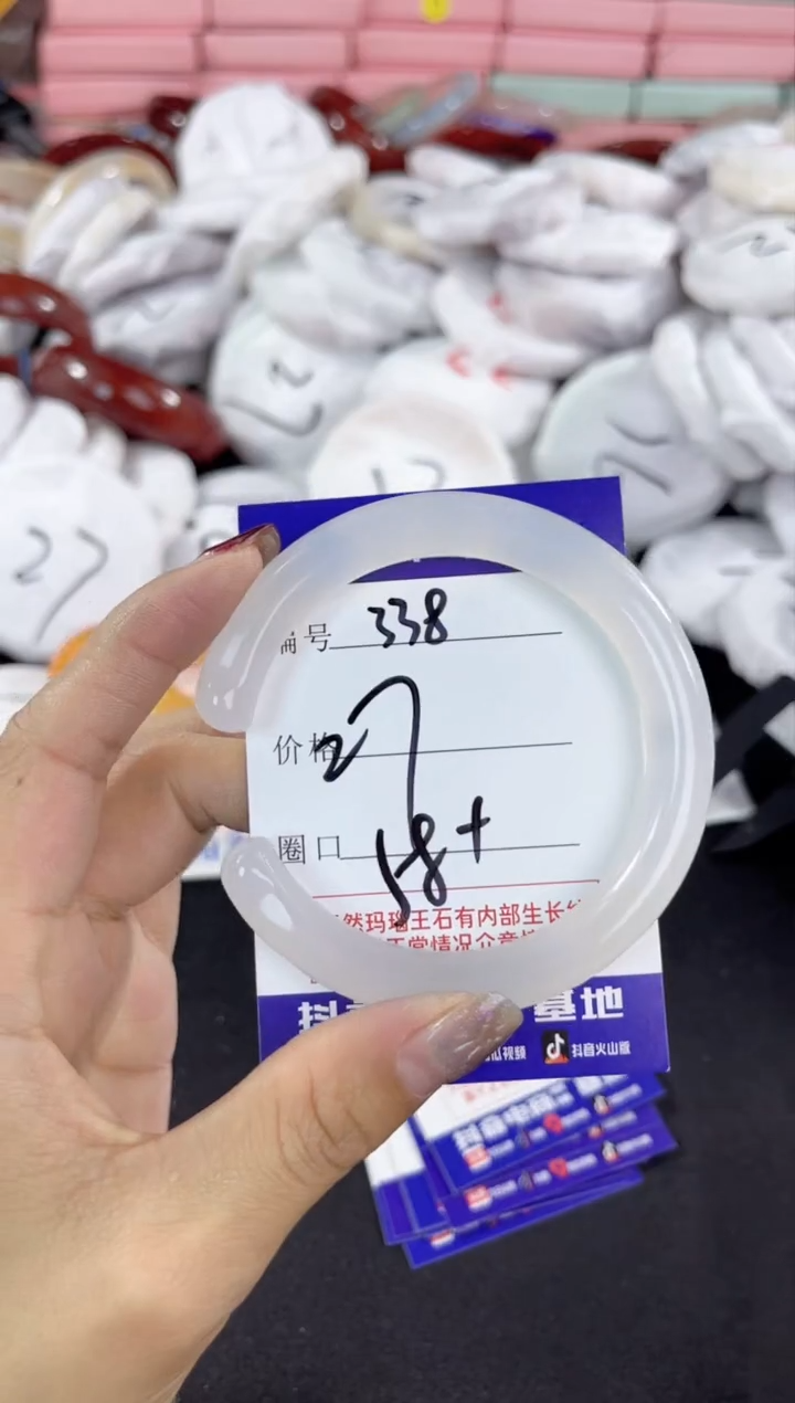 【闪购商品】玛瑙/玉髓手镯未镶嵌338