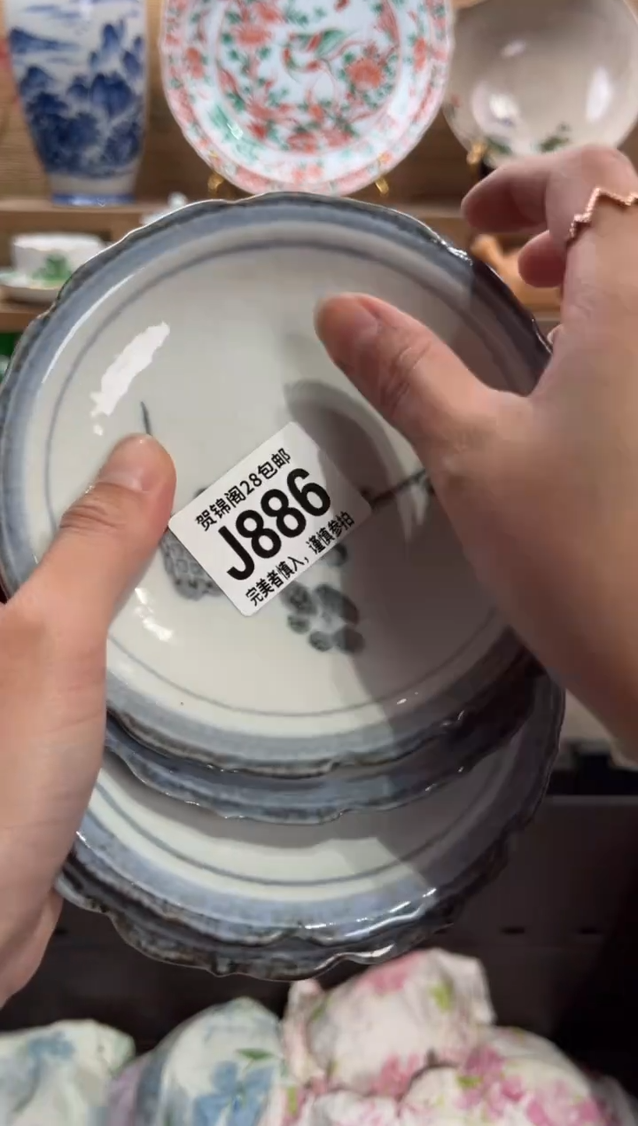 瓷片?****?       J886